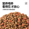 台派狗粮金毛泰迪比熊拉布拉多小中大型全犬种通用成犬粮10kg 商品缩略图3
