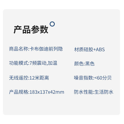 蒂贝男用前列腺按摩器卡布伽迪锁精环自慰器无线遥控双震男同肛塞 商品图2