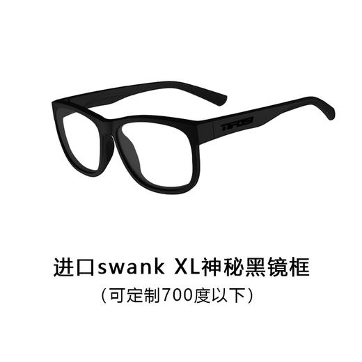 美国 TIFOSI 帝福斯 运动眼镜 近视眼镜定制 商品图5