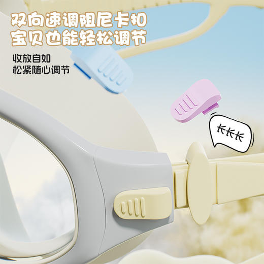 儿童泳镜泳帽高清防水防雾大框专业游泳眼镜男童女童潜水套装批发 商品图3