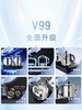 金灶V99全自动上水电热水壶茶台泡茶烧水壶一体热水壶新款家用 商品缩略图2
