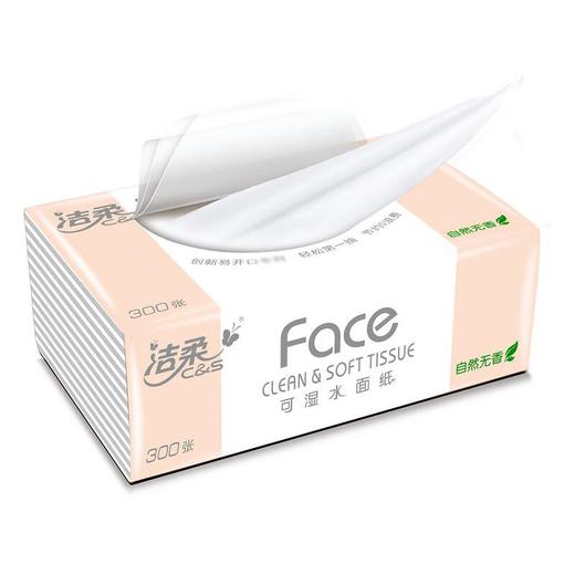 洁柔纸面巾(Face粉软抽)100抽3层(8+2包装) 商品图2