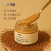 【减脂伴侣】亚麻籽奇亚籽酱180g*2罐 酱香浓稠绵密，含细微颗粒咀嚼感，含植物蛋白、膳食纤维 、OMEGA-3 商品缩略图0