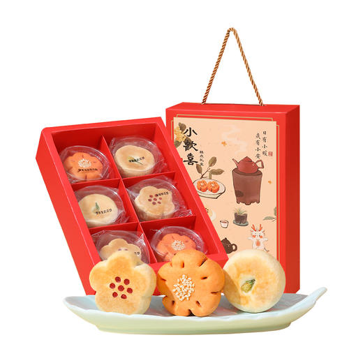 河北省邯郸市魏县雅觅小欢喜国风糕点礼盒210g/盒 商品图0