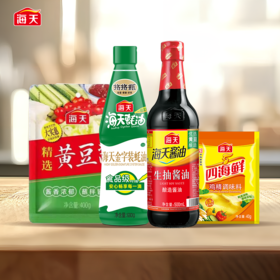 海天家庭实惠四件套总量升级 生抽酱油提鲜黄豆酱拌面四海鲜鸡精增鲜提味