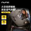 【品牌直供】荷兰nuna pruu安全座椅 商品缩略图1