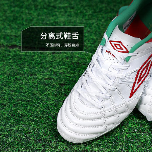 小李子正品UMBRO茵宝Speciali 次顶AG短钉运动袋鼠皮成人足球鞋男 商品图3