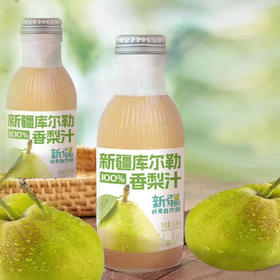 新疆库尔勒香梨汁
