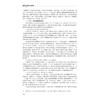 国际贸易理论与实务/国际贸易系列教材/陈丽云主编/浙江大学出版社 商品缩略图4