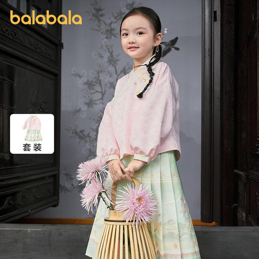 巴拉巴拉女童马面裙儿童长袖套装衣服秋款两件套时尚国风刺绣洋气 商品图1