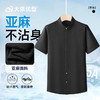 【亚麻】【DDA】大依优型大码小立领短袖衬衫新中式翻领衬衣商务休闲透气半袖夏季上衣男士 商品缩略图4