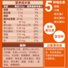 阿华田 营养麦芽蛋白固体饮料 180g(30g*6袋)/盒 商品缩略图6