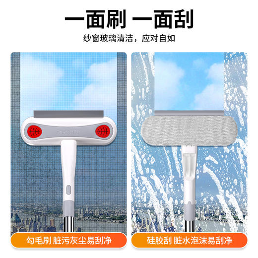 好媳妇纱窗刷清洗神器免拆洗清洁工具擦玻璃家用高楼刮水双面刷 商品图2