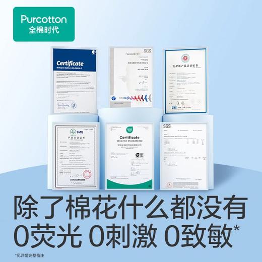 【婴儿加厚悬挂】全棉时代洗脸巾婴儿棉柔巾悬挂式加大加厚纯棉洗脸 商品图3