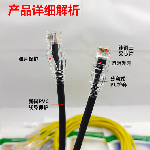 爆款★热销@机房专用【六类过测@千兆无氧铜】高速超六类宽带线千兆cat6全铜0.2 0.3 0.4 0.5 1米双屏蔽网络跳线7类网线LDE大屏 商品图1
