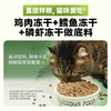 活力泰宠物营养补剂排毛功能包（猫用） 商品缩略图3