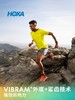 HOKA ONE ONE Mafate Speed 4 舒适百搭防滑耐磨 低帮 休闲跑步鞋  减震透气鞋 商品缩略图2
