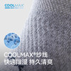 伯希和户外运动短筒袜登山徒步吸汗专业跑步快干抑菌休闲袜子 商品缩略图3