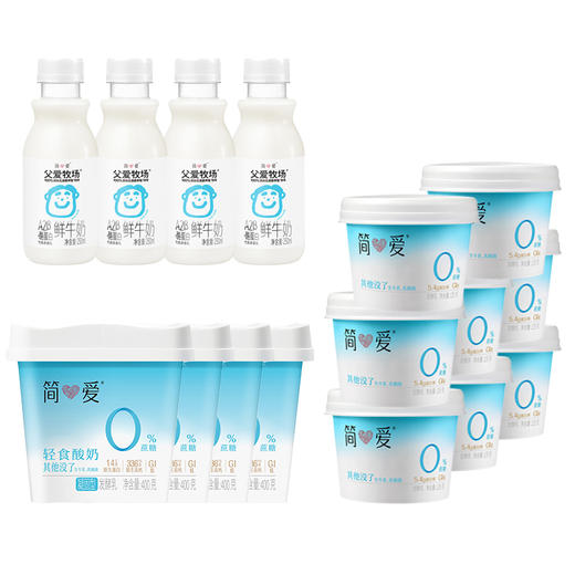 【简爱父爱配方儿童酸奶】无添加剂控糖 宝宝果蔬酸奶 GOS益生元生牛乳发酵LGG益生菌酸奶 简爱树莓酸奶生牛乳发酵自有牧场工厂AA 商品图1