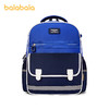【商场同款】巴拉巴拉儿童书包男女童双肩包撞色舒适减负轻便时尚 商品缩略图4