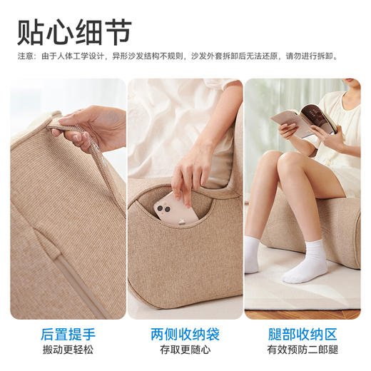 阅读护腰小沙发 商品图7