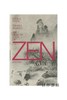 【绝版旧书】The Penguin Book of Zen Poetry | 企鹅禅诗选 商品缩略图0