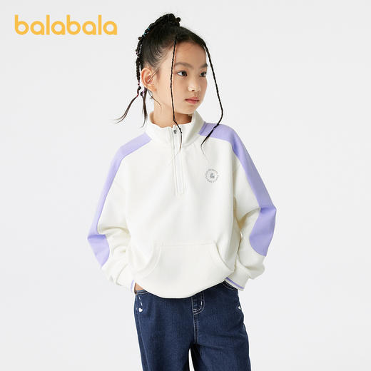 巴拉巴拉童装女童长袖卫衣秋装上衣时尚撞色大童立领洋气舒适百搭 商品图0