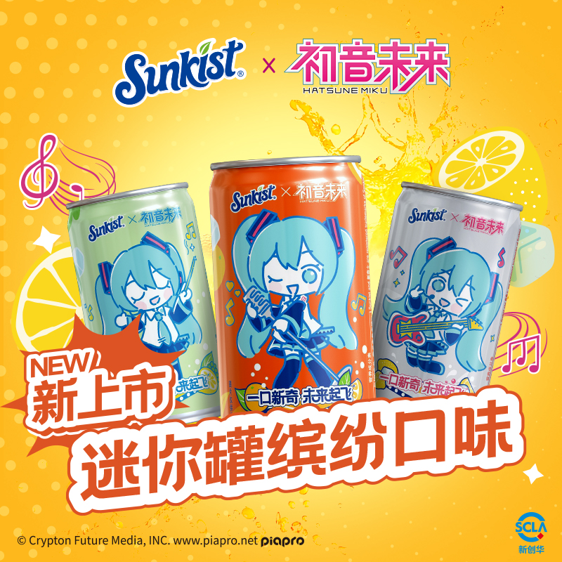 新奇士汽水混合200ML*12罐