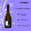 Marc Hébrart Grand Cru Rive Gauche&Rive Droite 2015 Extra Brut 马克艾博特级村河岸特酿香槟 2015 商品缩略图3