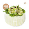 青茉蜜语(请提前12小时预订) 商品缩略图0
