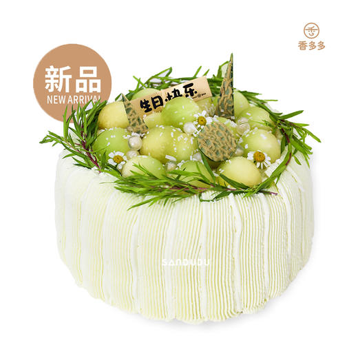 青茉蜜语(请提前12小时预订) 商品图0
