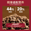 弗列加特猫粮 80%鲜肉含量 全价高肉天然粮 幼猫猫粮鲜鸡肉味2kg 商品缩略图2