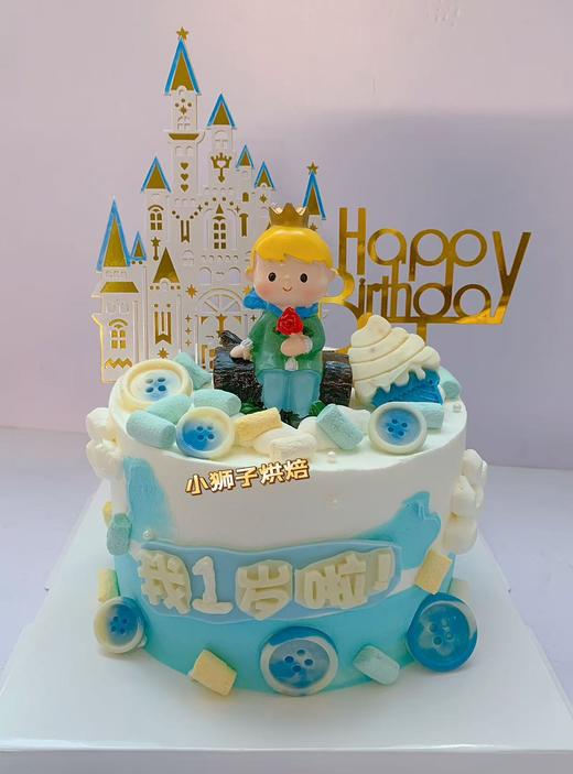 狮子家-小王子 城堡主题 生日蛋糕 纪念日蛋糕 聚会 仪式感必备 健康甜品 商品图0