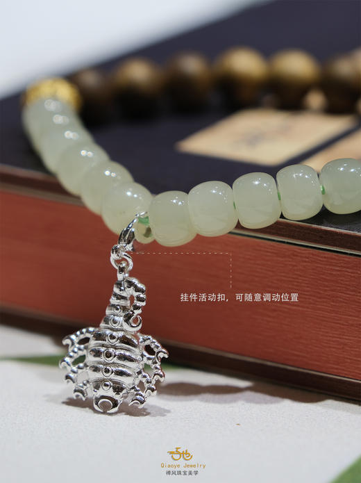 巧也【沉壁.净念】8mm奇楠沉香配和田玉手珠国风手串禅意风 商品图9