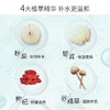 美肤宝补水舒润欢沁礼盒（洁面100ml＋保湿水160ml＋乳液120ml＋眼霜20ml＋保湿霜50ml）效期27年10月 商品缩略图4