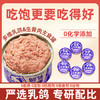 麦斯蒂多维乳鸽主食猫罐头85g*8罐成幼猫咪营养全价无谷湿猫粮饱腹 商品缩略图6