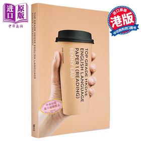 【中商原版】香港中学文凭考试 英语科高级试卷一 阅读 Top Grade HKDSE English Language Paper 1 Reading 