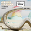 儿童泳镜泳帽高清防水防雾大框专业游泳眼镜男童女童潜水套装批发 商品缩略图1