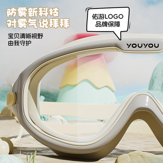 儿童泳镜泳帽高清防水防雾大框专业游泳眼镜男童女童潜水套装批发 商品图1
