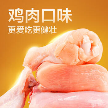 京东京造狗粮鸡肉味犬粮10kg/20斤成犬粮均衡营养美毛健骨护胃 商品图5
