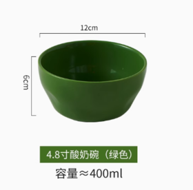 酸奶碗绿色