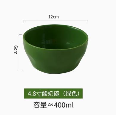 酸奶碗绿色 商品图0