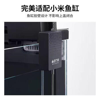 画法几何鱼缸增氧泵小米米家智能鱼缸专用1.5W静听系列 家用氧气泵 商品图3