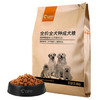 好主人  成犬粮狗粮泰迪金毛拉布拉多比熊萨摩耶柯基全犬种通用2.5kg 商品缩略图2
