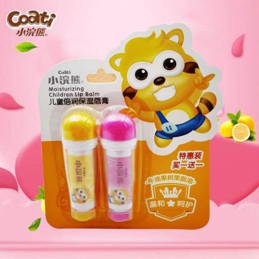 小浣熊儿童倍润保湿唇膏3.5g宝宝唇膏补水保湿高颜值 商品图2