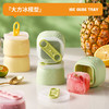 【超值19.9到手4个！！】新款方形冰块模具 食品级软胶按压式制冰膜具 威士忌大冰格雪糕模具-QQ 商品缩略图1
