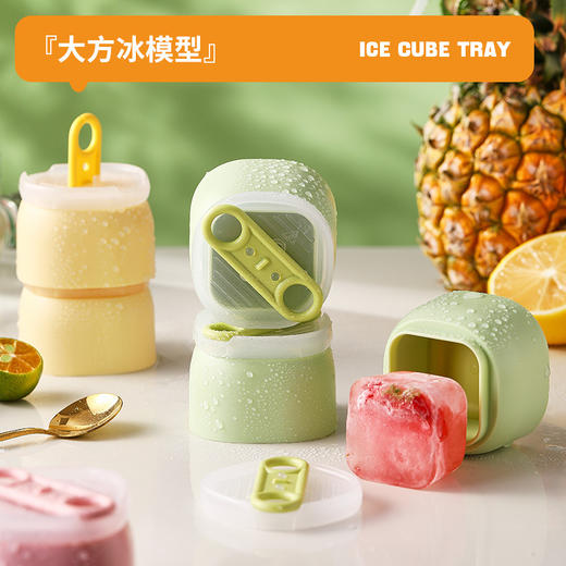 【超值19.9到手4个！！】新款方形冰块模具 食品级软胶按压式制冰膜具 威士忌大冰格雪糕模具-QQ 商品图1