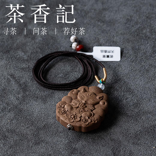 茶香记茗茗薰堂十里香款小狐狸合香牌天然手工制作吊坠脖挂留香 商品图0