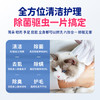 Dr.Riley宠物免洗手套猫咪狗狗干洗澡湿巾神器擦身体全身清洁祛味 8片*2包 商品缩略图3
