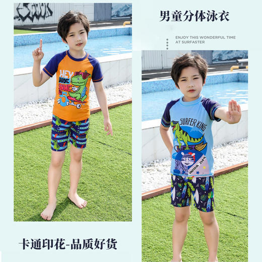 新款儿童泳衣男童分体小中大童游泳衣男孩高弹力速干宝宝泳衣套装 商品图1